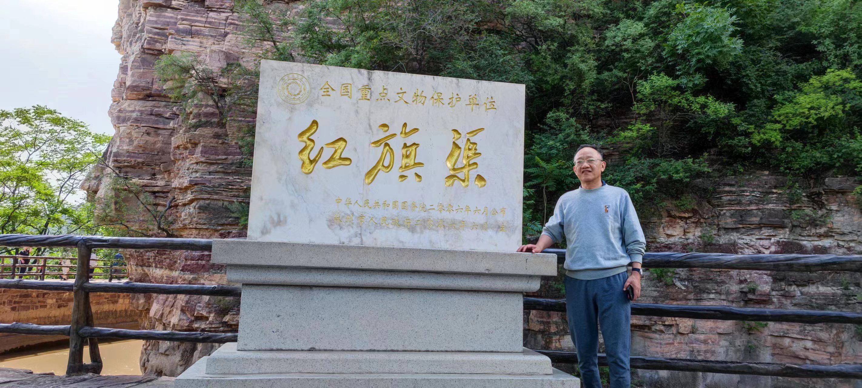 學習紅旗渠精神3.jpg